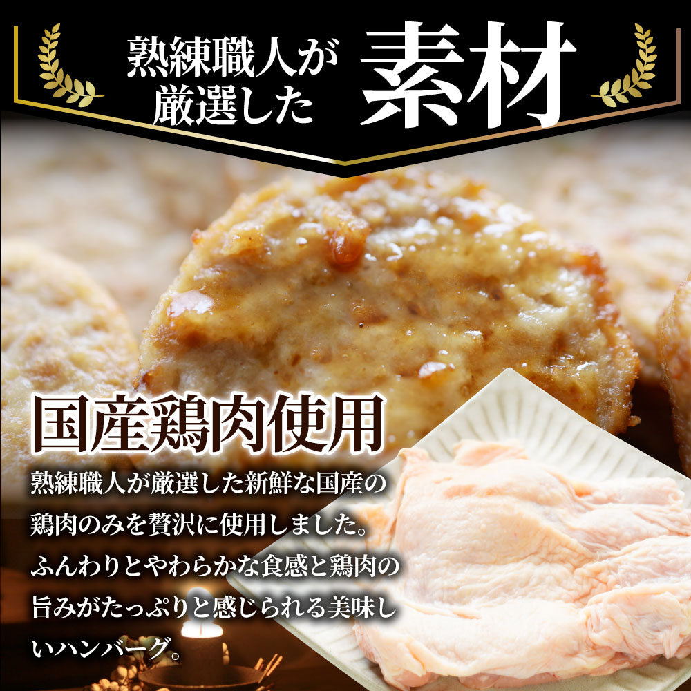 お弁当 ミニハンバーグ 2kg (1kg×2) 冷凍 肉 鶏 鳥 ハンバーグ 惣菜 弁当 業務用 温めるだけ レンチン 冷食 送料無料