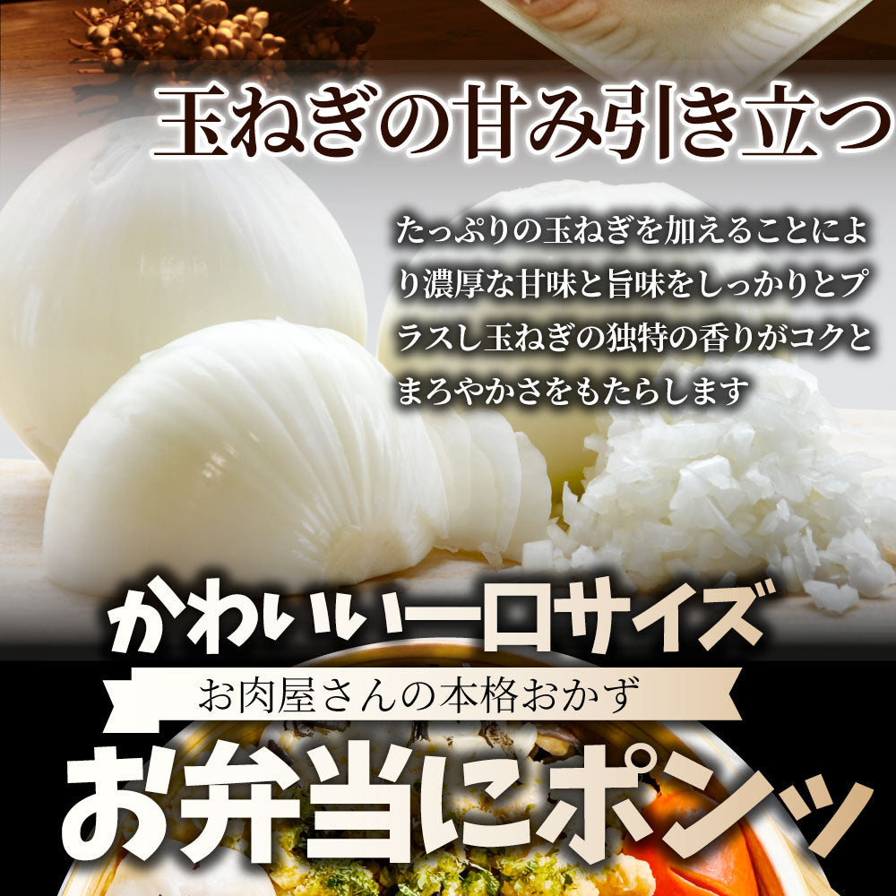 お弁当 ミニハンバーグ 2kg (1kg×2) 冷凍 肉 鶏 鳥 ハンバーグ 惣菜 弁当 業務用 温めるだけ レンチン 冷食 送料無料