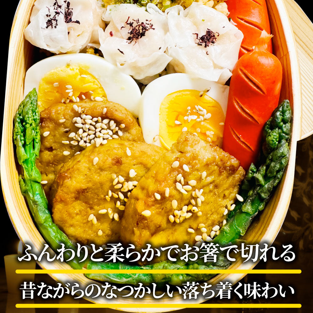 お弁当 ミニハンバーグ 2kg (1kg×2) 冷凍 肉 鶏 鳥 ハンバーグ 惣菜 弁当 業務用 温めるだけ レンチン 冷食 送料無料