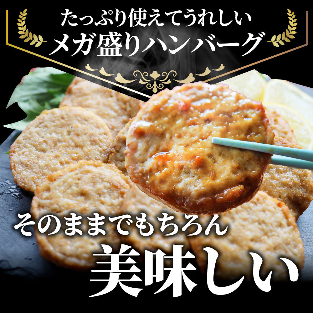 お弁当 ミニハンバーグ 2kg (1kg×2) 冷凍 肉 鶏 鳥 ハンバーグ 惣菜 弁当 業務用 温めるだけ レンチン 冷食 送料無料