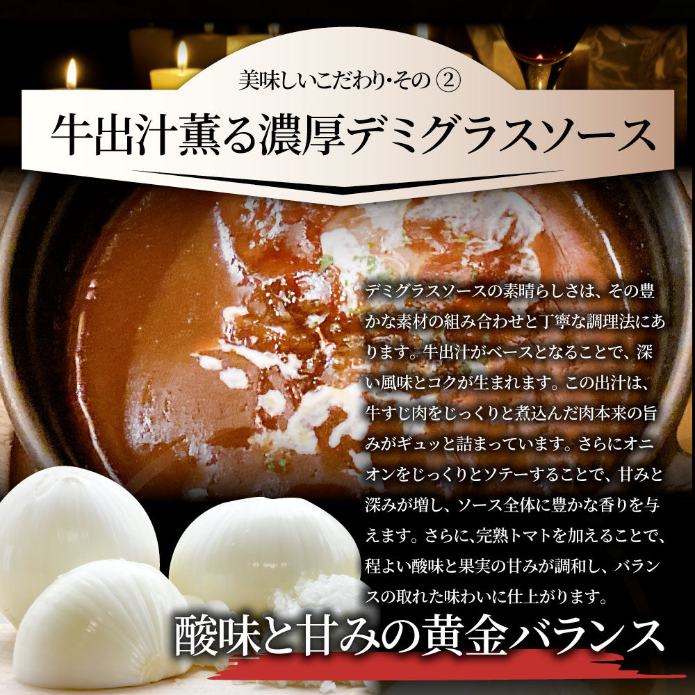 オリーブ牛入り 牛すじ ビーフシチュー 200g×3食セット 肉 牛肉 お歳暮 クリスマス ギフト 食品 牛スジ アキレス デミグラスソース レンジ 冷凍 惣菜
