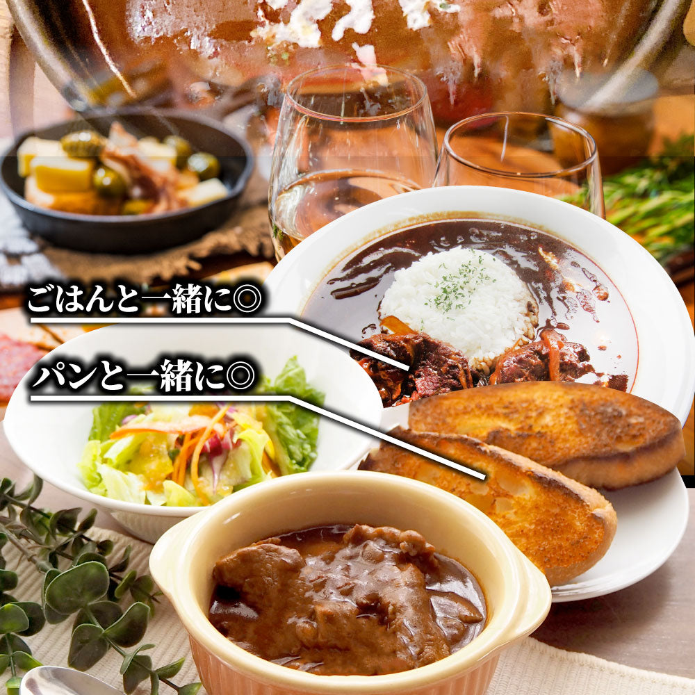 オリーブ牛入り 牛すじ ビーフシチュー 200g×3食セット 肉 牛肉 お歳暮 クリスマス ギフト 食品 牛スジ アキレス デミグラスソース レンジ 冷凍 惣菜