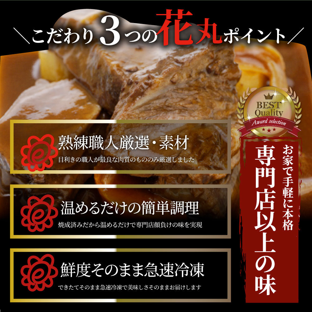 オリーブ牛入り 牛すじ ビーフシチュー 200g×3食セット 肉 牛肉 お歳暮 クリスマス ギフト 食品 牛スジ アキレス デミグラスソース レンジ 冷凍 惣菜