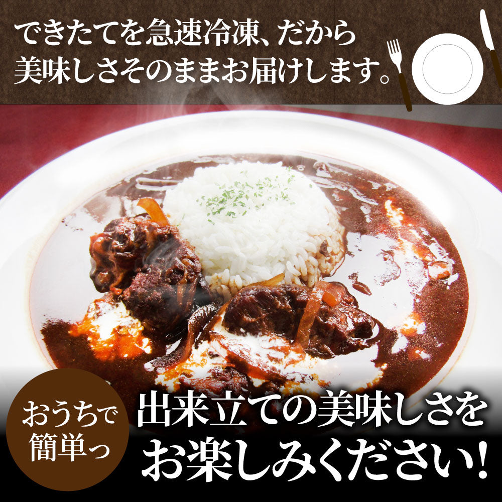 オリーブ牛入り 牛すじ ビーフシチュー 200g×3食セット 肉 牛肉 お歳暮 クリスマス ギフト 食品 牛スジ アキレス デミグラスソース レンジ 冷凍 惣菜