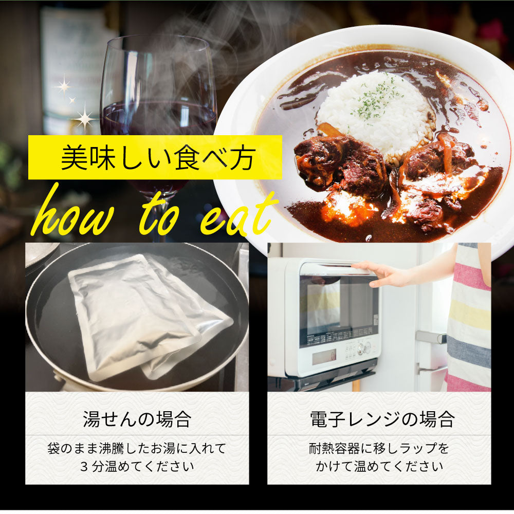 オリーブ牛入り 牛すじ ビーフシチュー 200g×2食セット メール便発送同梱不可代金引換利用不可 レトルト 肉 牛肉 食品 牛スジ アキレス 湯煎 備蓄 備蓄食