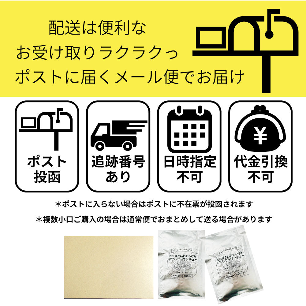 オリーブ牛入り 牛すじ ビーフシチュー 200g×2食セット メール便発送同梱不可代金引換利用不可 レトルト 肉 牛肉 食品 牛スジ アキレス 湯煎 備蓄 備蓄食