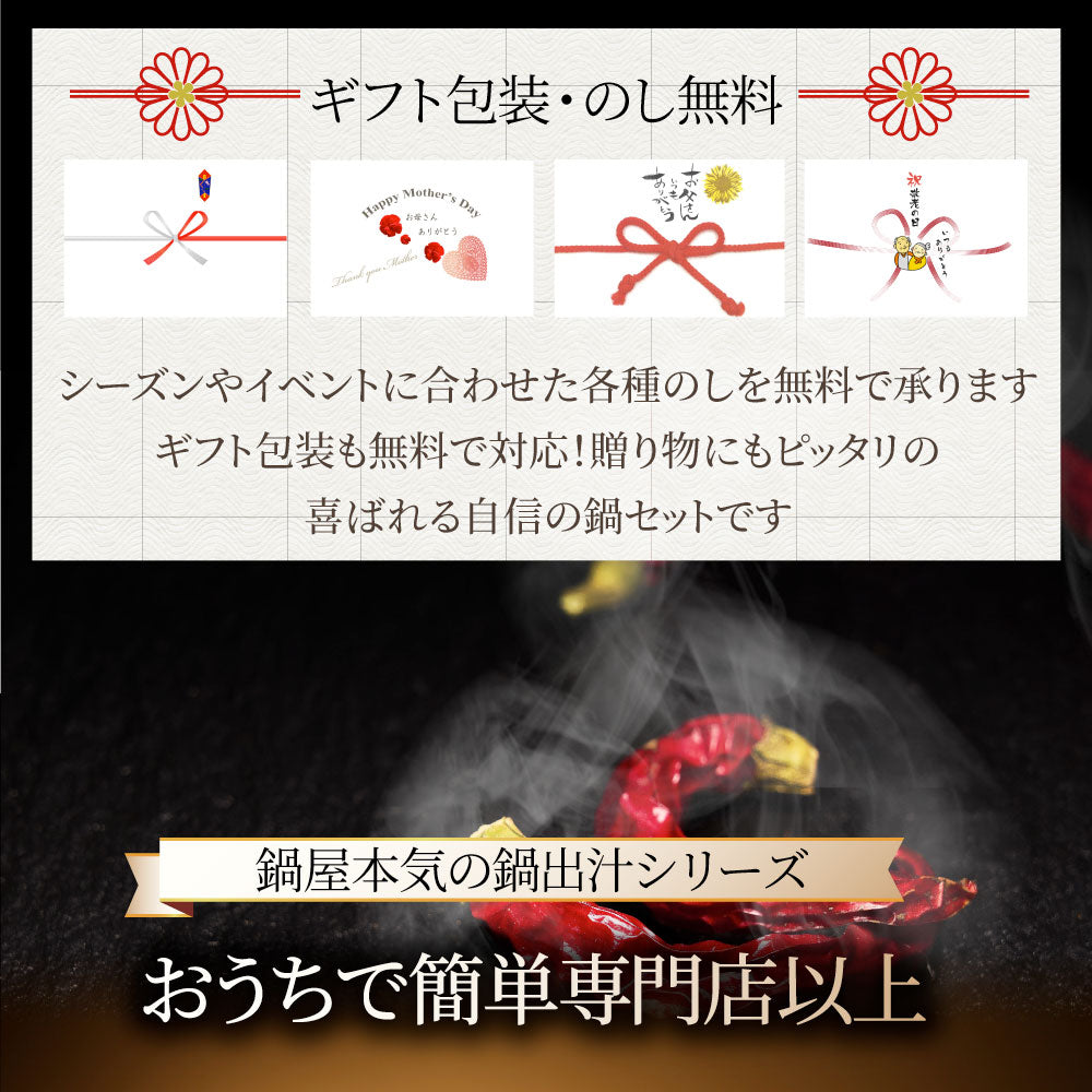 肉 お中元 ギフト 食品 お祝い オリーブ豚 旨辛チゲ鍋 バラ 2人前 韓国鍋 チゲ 韓国料理 お取り寄せ プレゼント 贈り物 鍋 記念 豚肉 国産 ブランド 豚しゃぶ