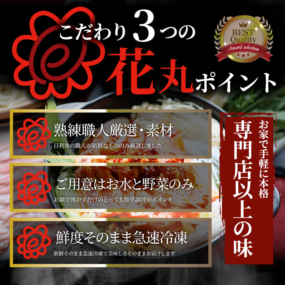 肉 お中元 ギフト 食品 お祝い オリーブ豚 旨辛チゲ鍋 バラ 2人前 韓国鍋 チゲ 韓国料理 お取り寄せ プレゼント 贈り物 鍋 記念 豚肉 国産 ブランド 豚しゃぶ