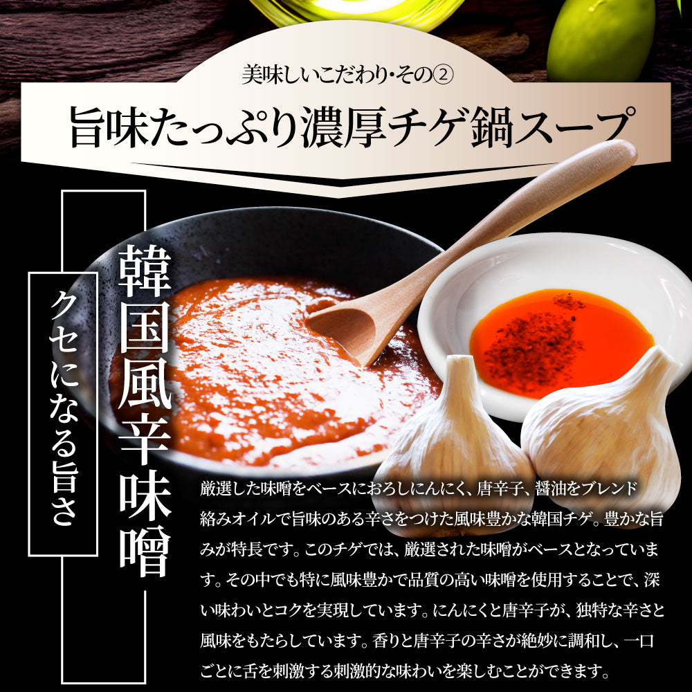 肉 お中元 ギフト 食品 お祝い オリーブ豚 旨辛チゲ鍋 バラ 2人前 韓国鍋 チゲ 韓国料理 お取り寄せ プレゼント 贈り物 鍋 記念 豚肉 国産 ブランド 豚しゃぶ