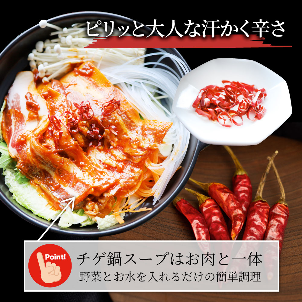 肉 お中元 ギフト 食品 お祝い オリーブ豚 旨辛チゲ鍋 バラ 2人前 韓国鍋 チゲ 韓国料理 お取り寄せ プレゼント 贈り物 鍋 記念 豚肉 国産 ブランド 豚しゃぶ