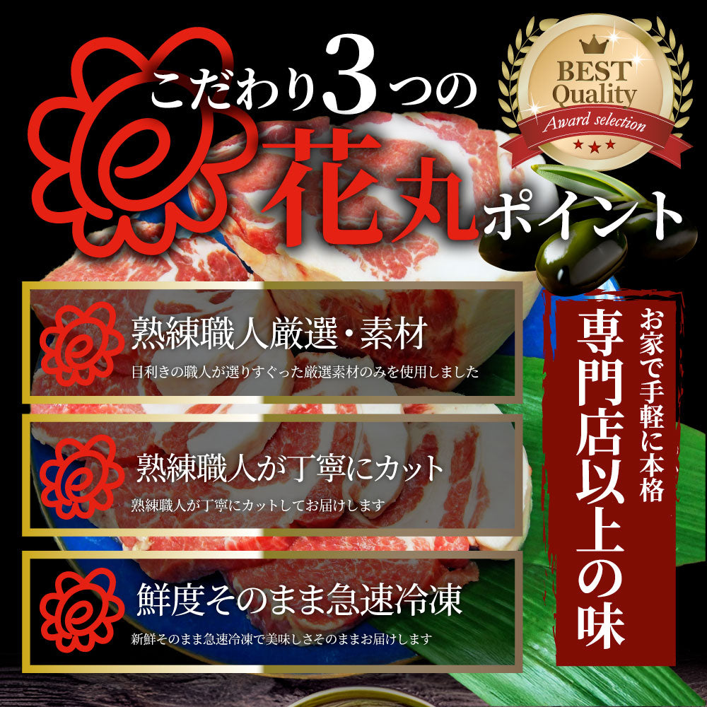 国産 オリーブ豚 豚肩ロース ブロック 約1kg 香川県産 ローストポーク 業務用 メガ盛り