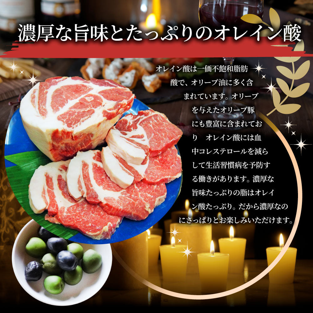 国産 オリーブ豚 豚肩ロース ブロック 約1kg 香川県産 ローストポーク 業務用 メガ盛り