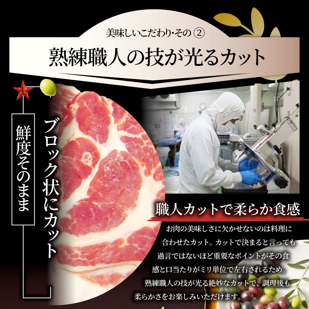 国産 オリーブ豚 豚肩ロース ブロック 約1kg 香川県産 ローストポーク 業務用 メガ盛り