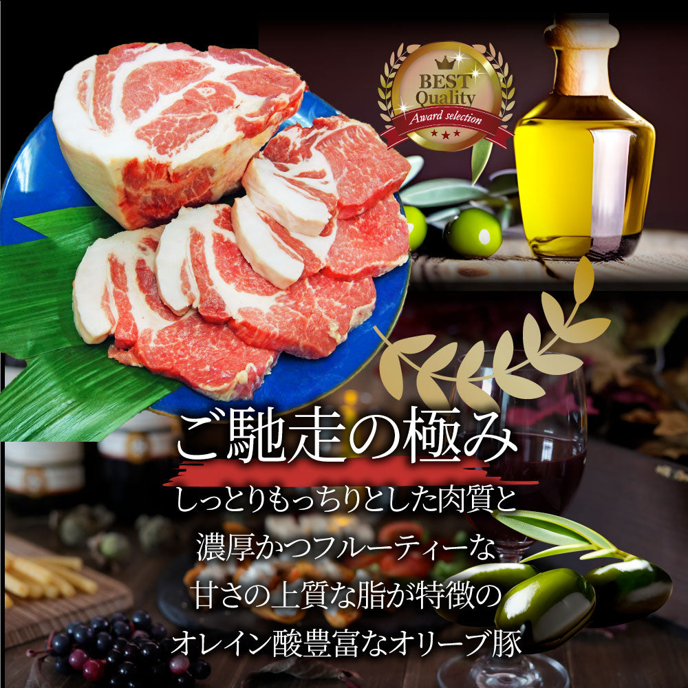 国産 オリーブ豚 豚肩ロース ブロック 約1kg 香川県産 ローストポーク 業務用 メガ盛り