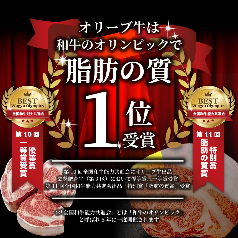 オリーブ牛入り 牛すじ ビーフシチュー 200g×3食セット 肉 牛肉 お歳暮 クリスマス ギフト 食品 牛スジ アキレス デミグラスソース レンジ 冷凍 惣菜