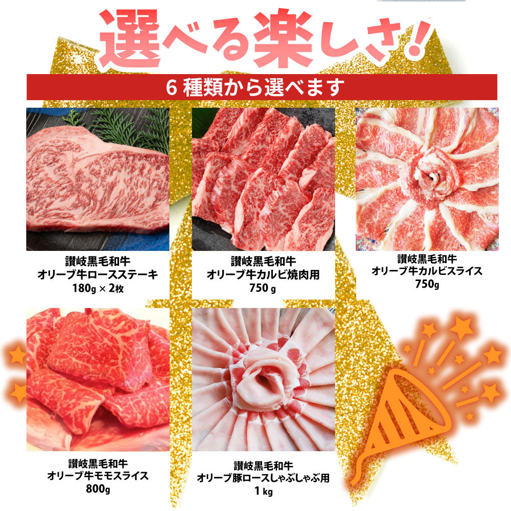 特選黒毛和牛目録 10000円ポッキリ A3パネルお中元 ギフト 目録付 2次会 景品 目録 お肉 ゴルフコンペ 賞品 歓迎会 送別会イベント用品 忘年会 新年会 誕生会