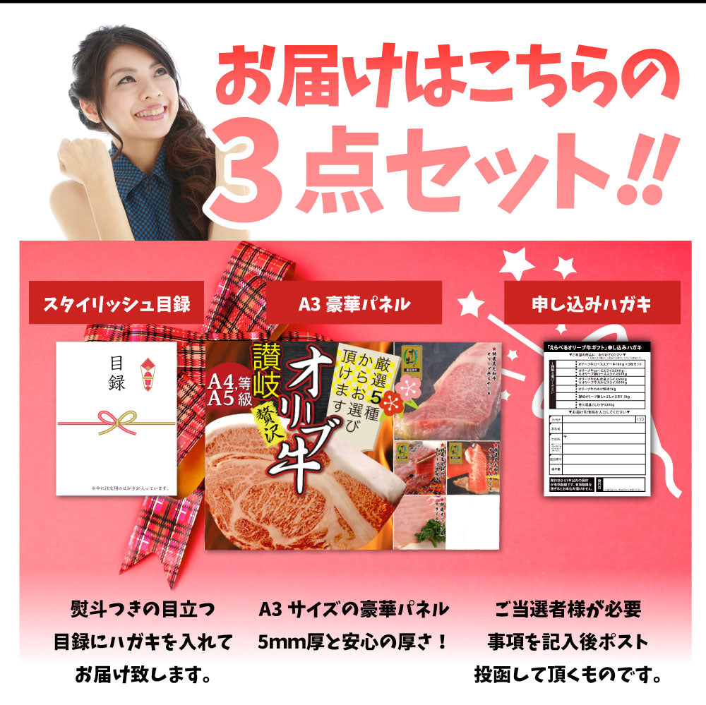 特選黒毛和牛目録 20000円ポッキリ A3パネルお中元 ギフト 目録付 2次会 景品 目録 お肉 ゴルフコンペ 賞品 歓迎会 送別会イベント用品 忘年会 新年会 誕生会