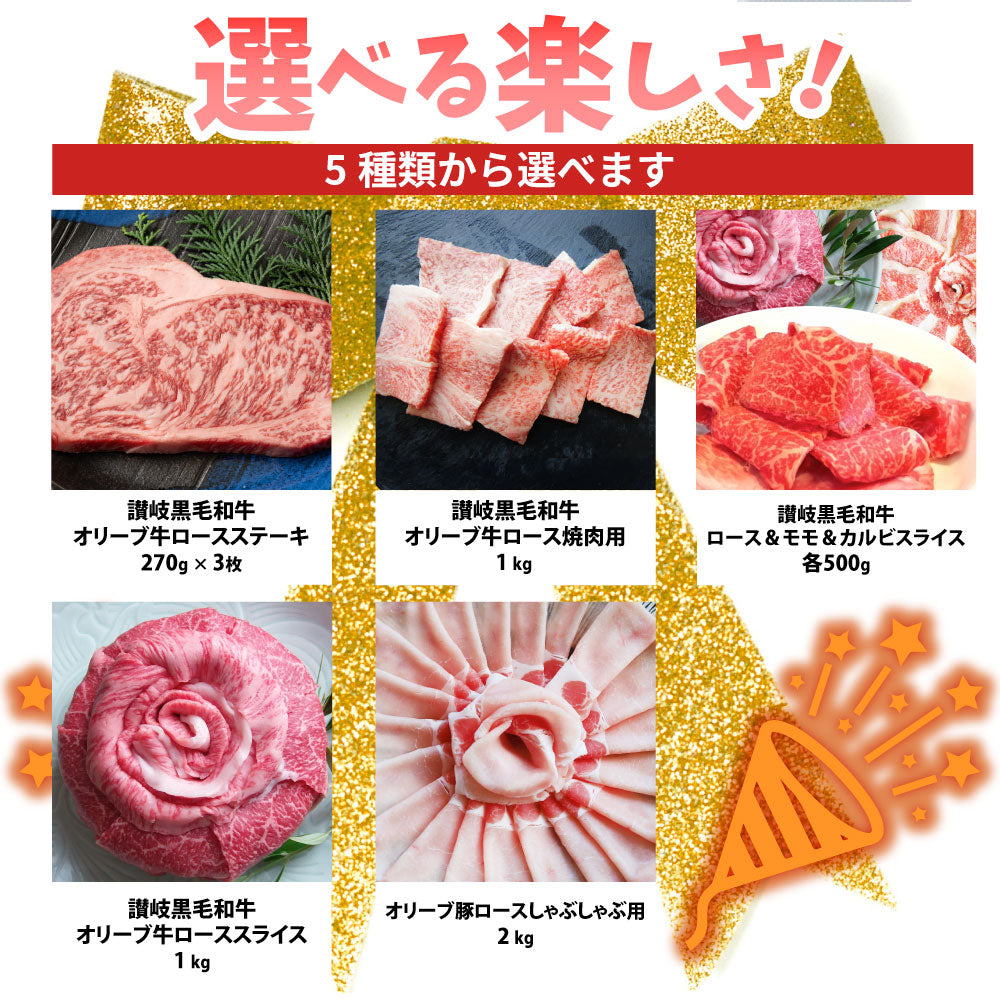 特選黒毛和牛目録 20000円ポッキリ A3パネルお中元 ギフト 目録付 2次会 景品 目録 お肉 ゴルフコンペ 賞品 歓迎会 送別会イベント用品 忘年会 新年会 誕生会
