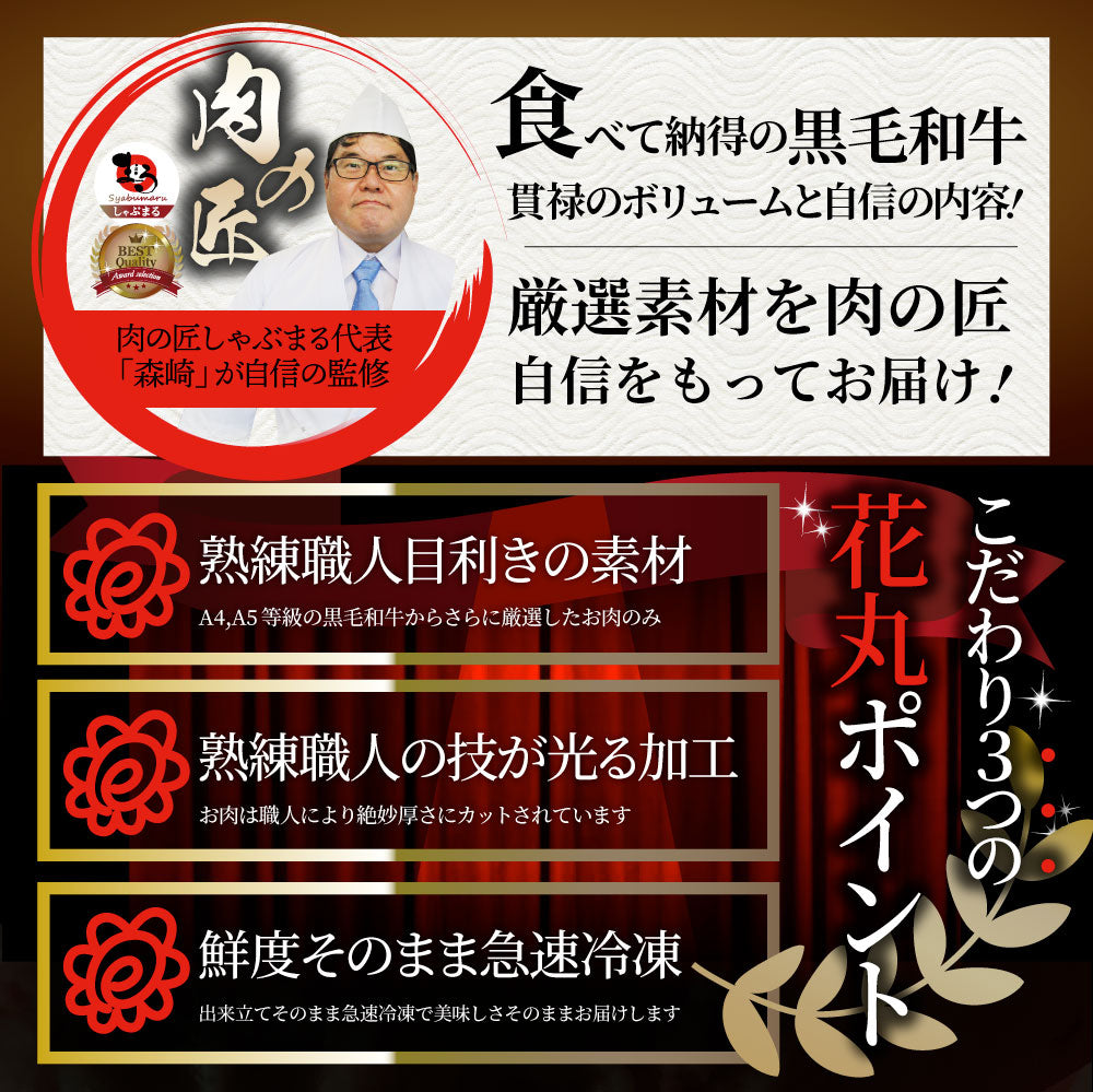 特選黒毛和牛目録 20000円ポッキリ A3パネルお中元 ギフト 目録付 2次会 景品 目録 お肉 ゴルフコンペ 賞品 歓迎会 送別会イベント用品 忘年会 新年会 誕生会