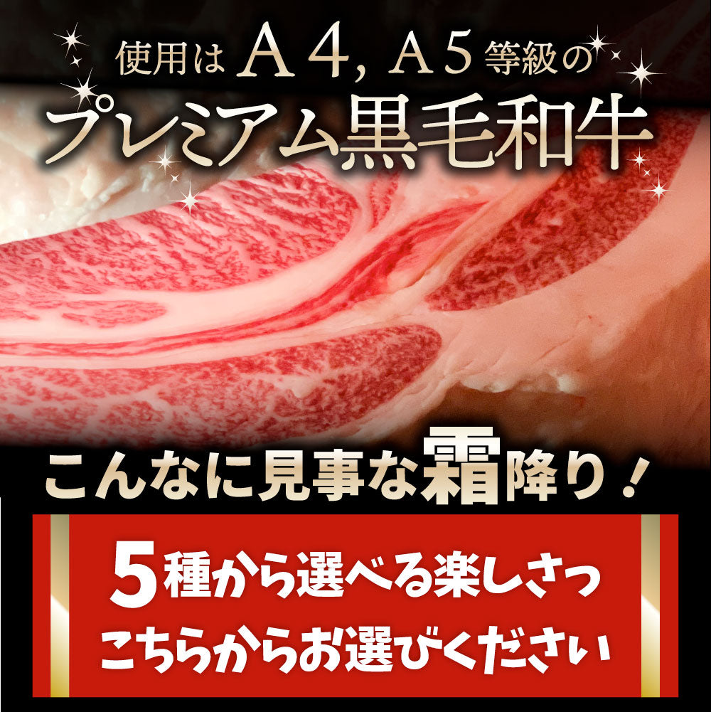 特選黒毛和牛目録 20000円ポッキリ A3パネルお中元 ギフト 目録付 2次会 景品 目録 お肉 ゴルフコンペ 賞品 歓迎会 送別会イベント用品 忘年会 新年会 誕生会