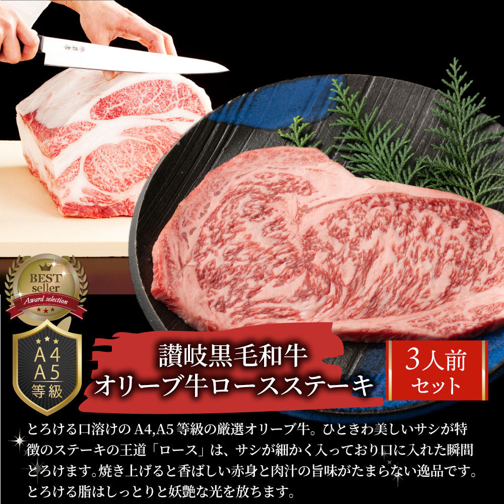 特選黒毛和牛目録 20000円ポッキリ A3パネルお中元 ギフト 目録付 2次会 景品 目録 お肉 ゴルフコンペ 賞品 歓迎会 送別会イベント用品 忘年会 新年会 誕生会
