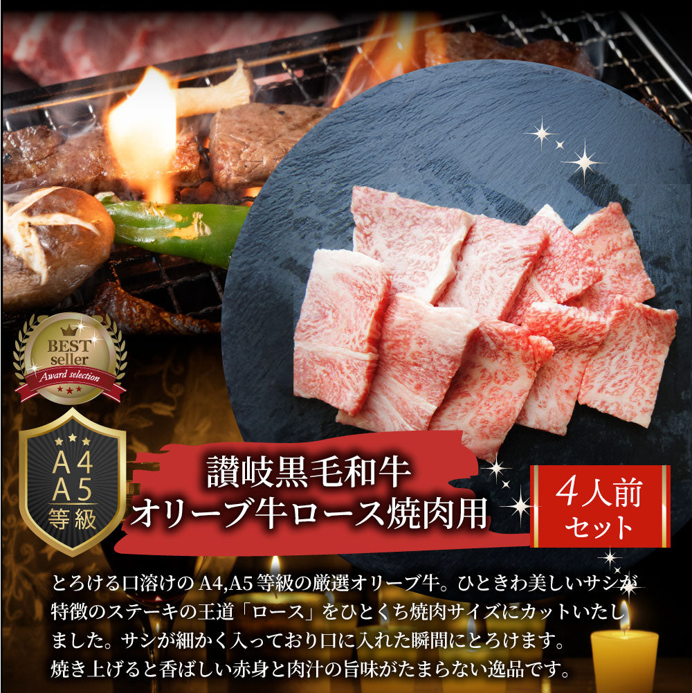特選黒毛和牛目録 20000円ポッキリ A3パネルお中元 ギフト 目録付 2次会 景品 目録 お肉 ゴルフコンペ 賞品 歓迎会 送別会イベント用品 忘年会 新年会 誕生会
