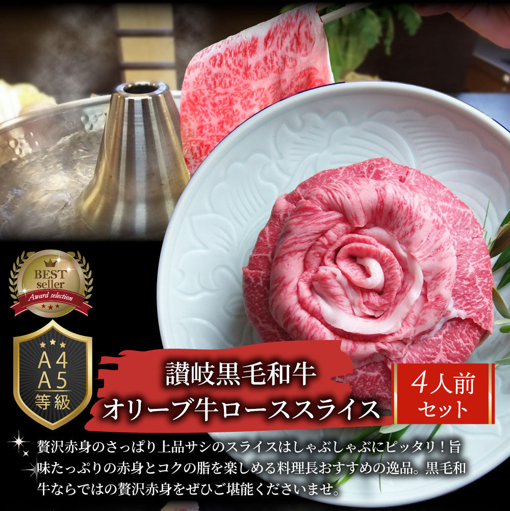 特選黒毛和牛目録 20000円ポッキリ A3パネルお中元 ギフト 目録付 2次会 景品 目録 お肉 ゴルフコンペ 賞品 歓迎会 送別会イベント用品 忘年会 新年会 誕生会