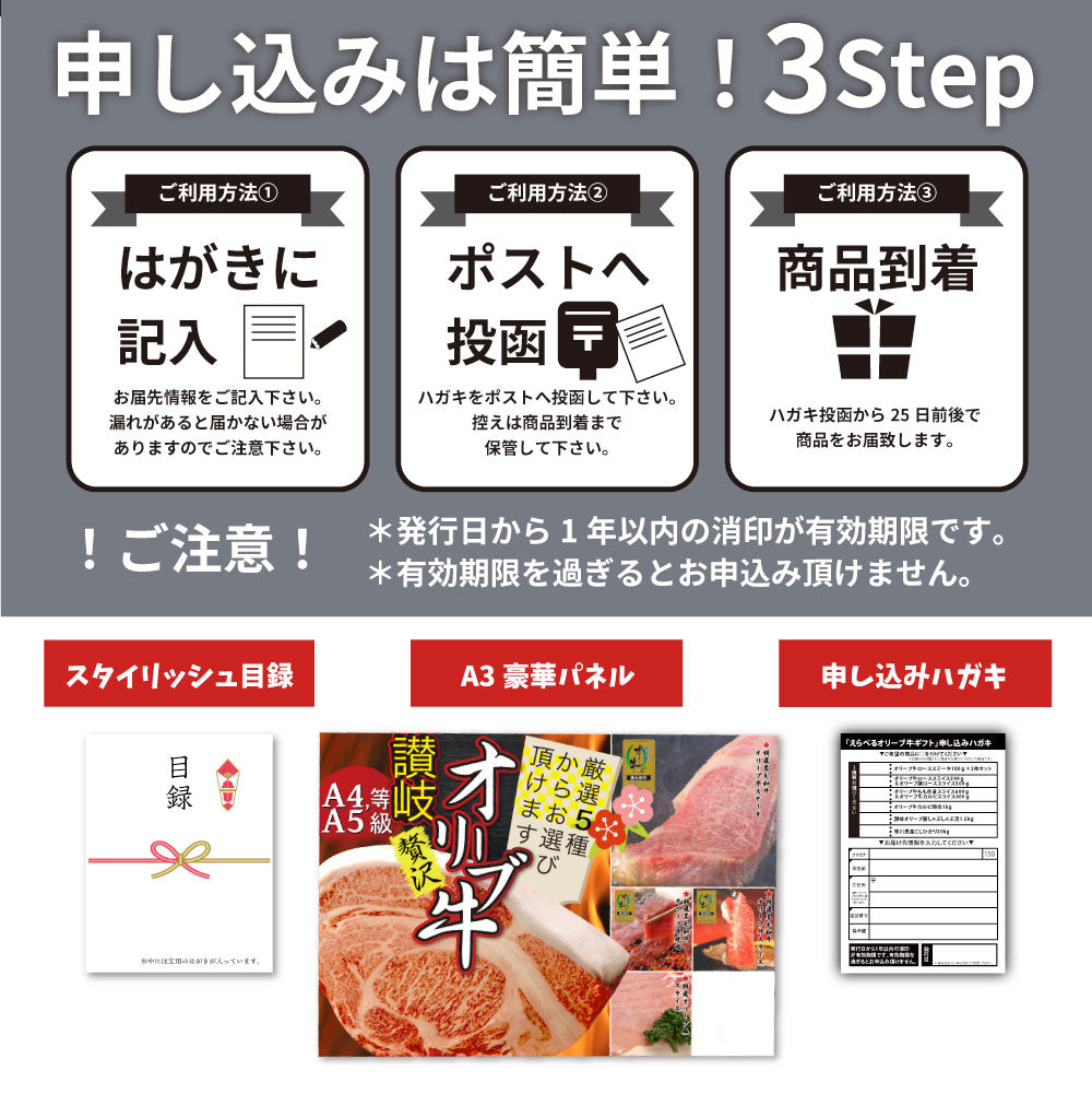 特選黒毛和牛目録 20000円ポッキリ A3パネルお中元 ギフト 目録付 2次会 景品 目録 お肉 ゴルフコンペ 賞品 歓迎会 送別会イベント用品 忘年会 新年会 誕生会