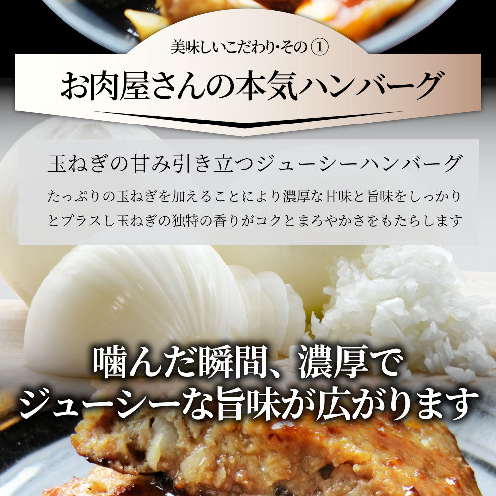 レンジでおかず ハンバーグ 260g×7食セット ジューシー トマトソース パスタ 肉 鶏肉 食品 温めるだけ レンジ 冷凍 惣菜