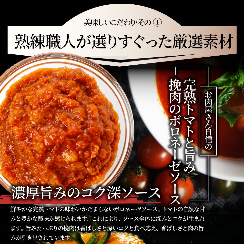 レンジでおかず ハンバーグ 260g×7食セット ジューシー トマトソース パスタ 肉 鶏肉 食品 温めるだけ レンジ 冷凍 惣菜