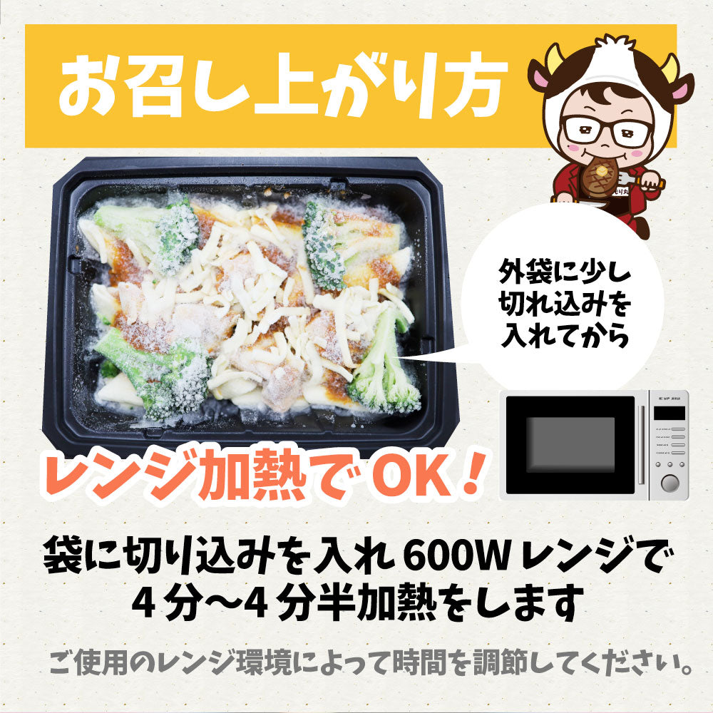 レンジで簡単 シェフの味 ボロネーゼ 30食(275g×30) 冷凍パスタ 電子レンジ パスタ 完熟トマト チキン チーズ パスタ ペンネ 通販 惣菜 業務用 冷食 送料無料