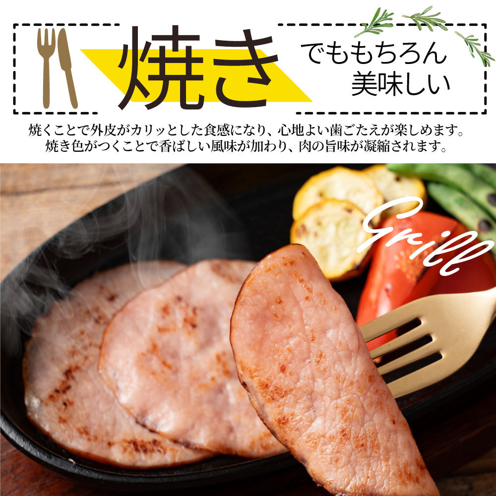 ロースハム スライス メガ盛り 200g(100g×2) おつまみ ハム 肉 パーティー サラダ熟成 トッピング ロース 業務用 惣菜 オードブル
