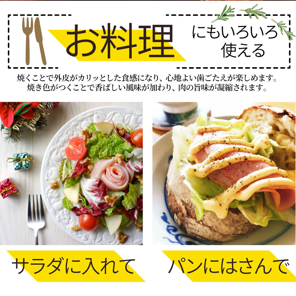 ロースハム スライス メガ盛り 10kg(100g×100) おつまみ ハム 肉 パーティー サラダ熟成 トッピング ロース 業務用 惣菜 オードブル