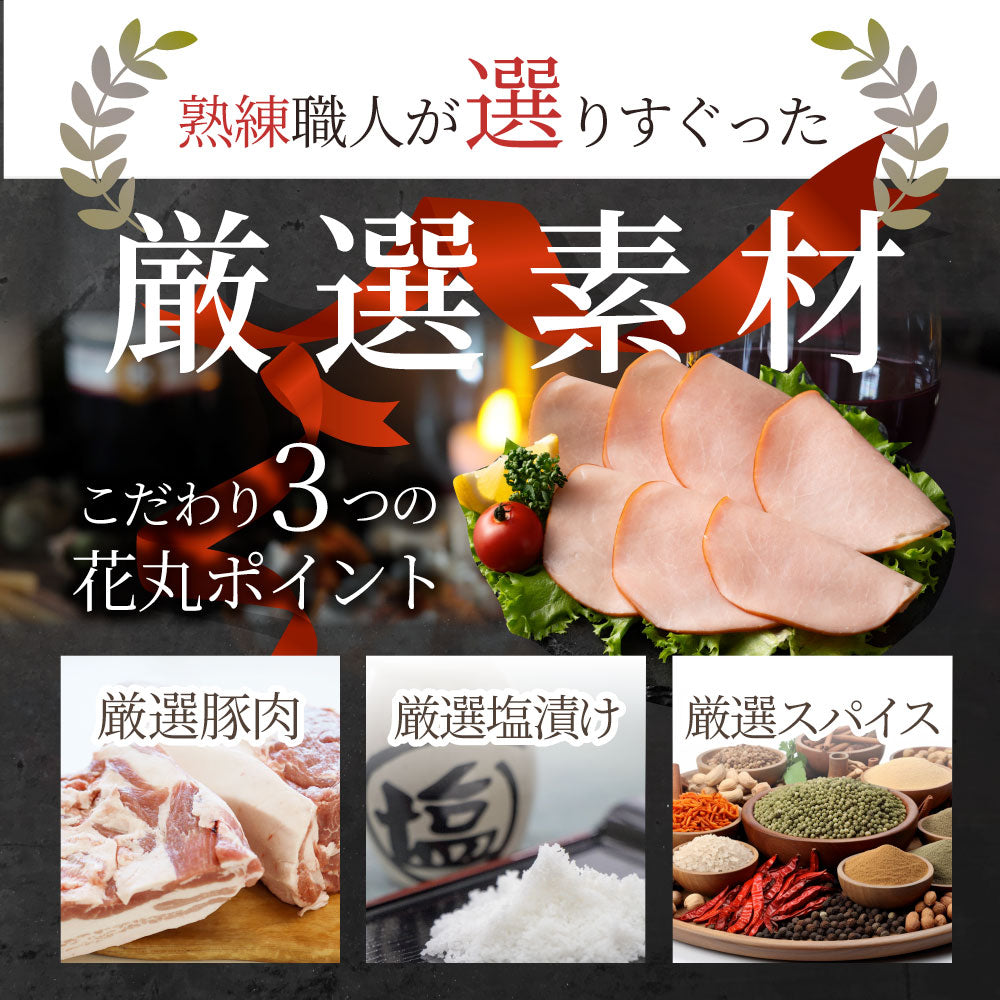 ロースハム スライス メガ盛り 5kg(100g×50) おつまみ ハム 肉 パーティー サラダ熟成 トッピング ロース 業務用 惣菜 オードブル