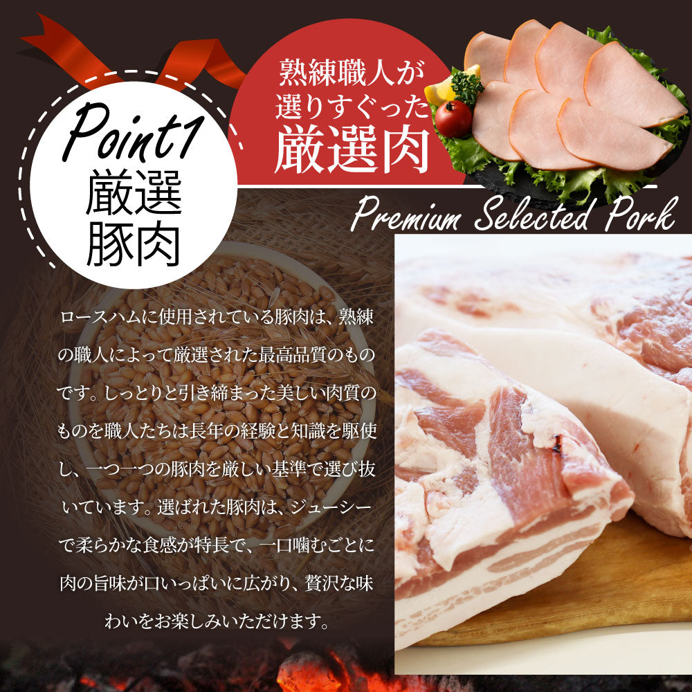 ロースハム スライス メガ盛り 200g(100g×2) おつまみ ハム 肉 パーティー サラダ熟成 トッピング ロース 業務用 惣菜 オードブル