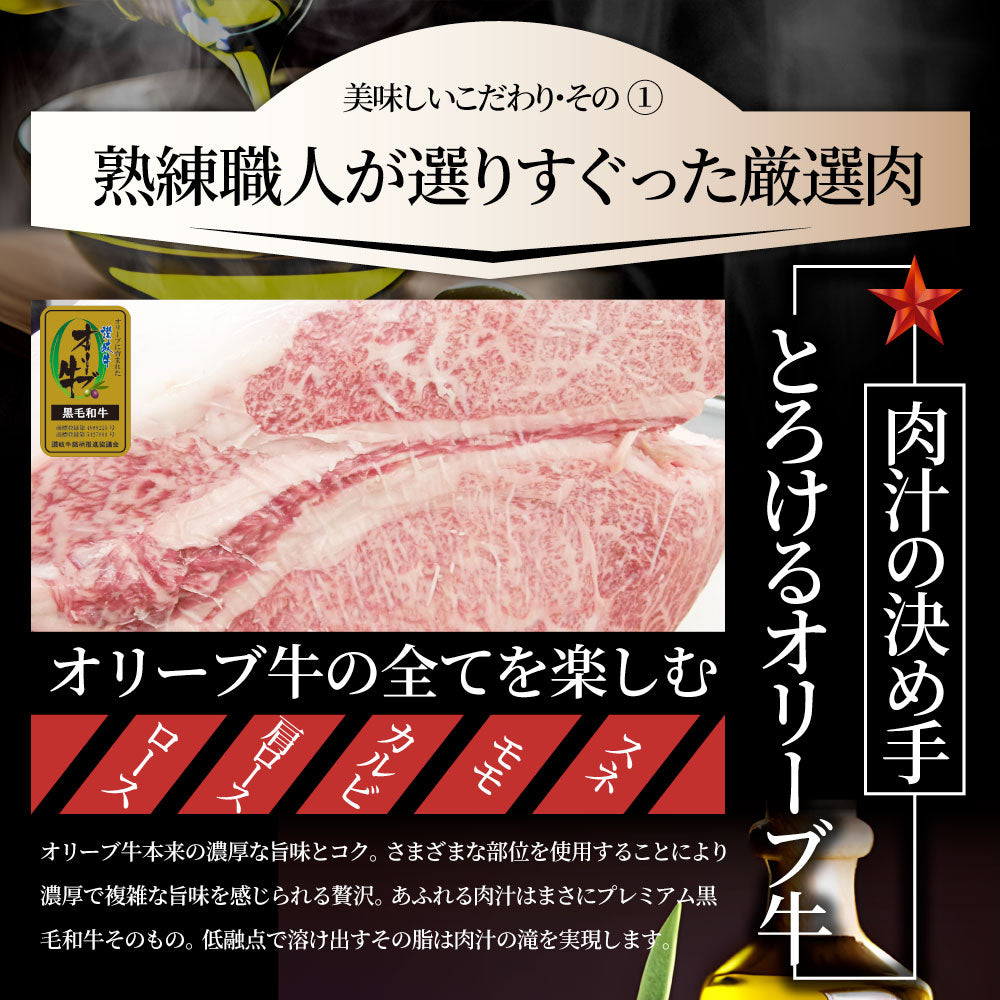 オリーブ牛 手作り ハンバーグ 150g×10個 ソース付き オリーブ豚 国産牛 生ハンバーグ 牛肉 送料無料 肉 お中元 ギフト お祝い お取り寄せ