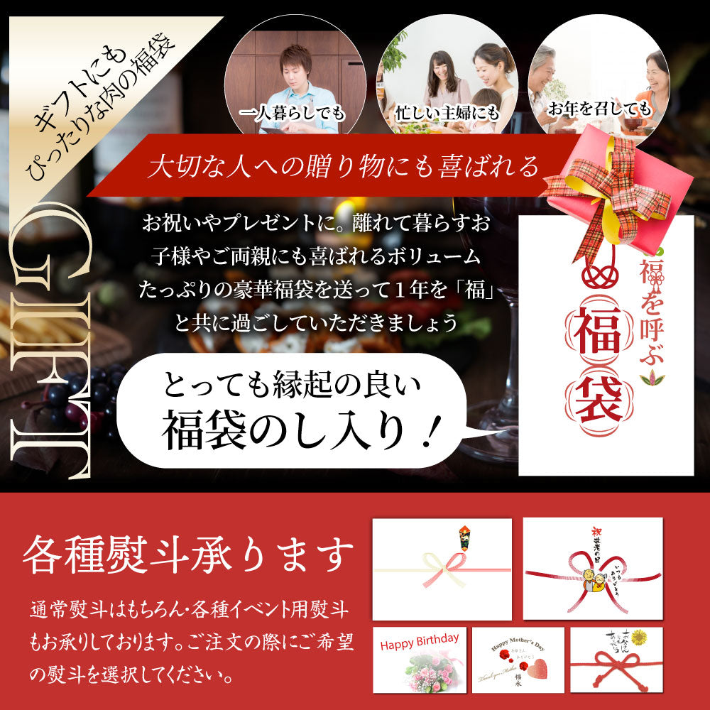 メガ盛り肉の福袋 絶品 焼肉 セット 総重量750g 牛 ハラミ 焼肉 & 豚味噌 カルビ 焼肉 牛肉 焼くだけ&レンジで簡単調理