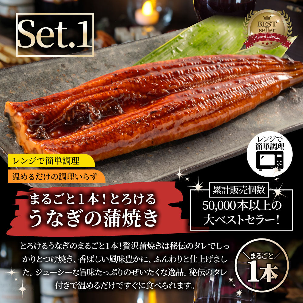福袋 肉 牛肉 国産牛ステーキ 焼肉 うなぎ1本入り ハンバーグ《銀メダル》7種食べ比べ 贅沢セット 敬老の日 ギフト プレゼント 通販 お取り寄せ