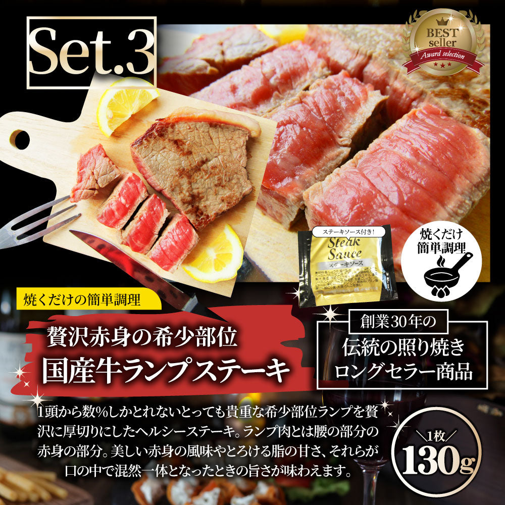 福袋 肉 牛肉 国産牛ステーキ 焼肉 うなぎ1本入り ハンバーグ《銀メダル》7種食べ比べ 贅沢セット 敬老の日 ギフト プレゼント 通販 お取り寄せ