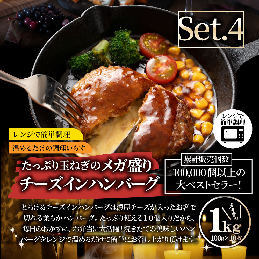 福袋 肉 牛肉 国産牛ステーキ 焼肉 うなぎ1本入り ハンバーグ《銀メダル》7種食べ比べ 贅沢セット 敬老の日 ギフト プレゼント 通販 お取り寄せ