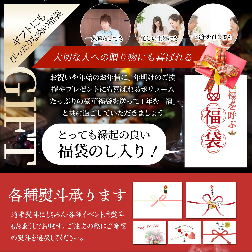 福袋 肉 牛肉 国産牛ステーキ 焼肉 うなぎ1本入り ハンバーグ《銀メダル》7種食べ比べ 贅沢セット 敬老の日 ギフト プレゼント 通販 お取り寄せ