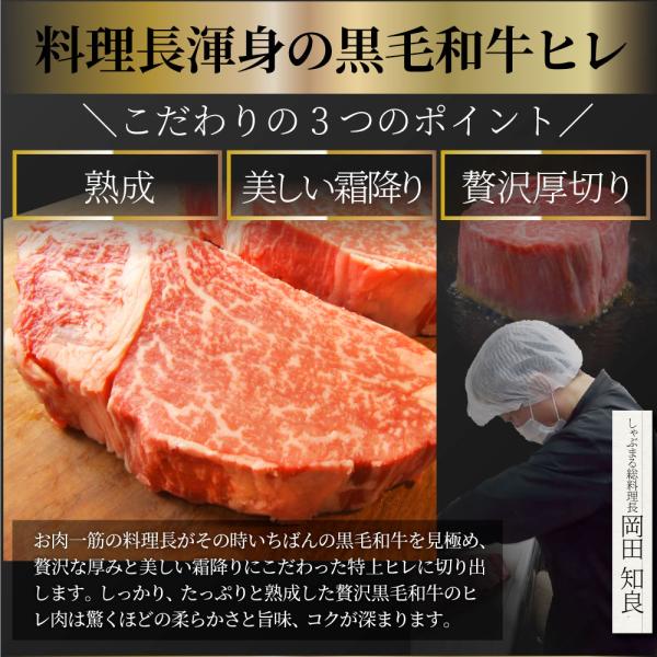 黒毛和牛 ヒレステーキ & フォアグラセット 1人前(ステーキ130g&フォアグラ1個)国産牛 A4,A5等級 ヒレステーキ