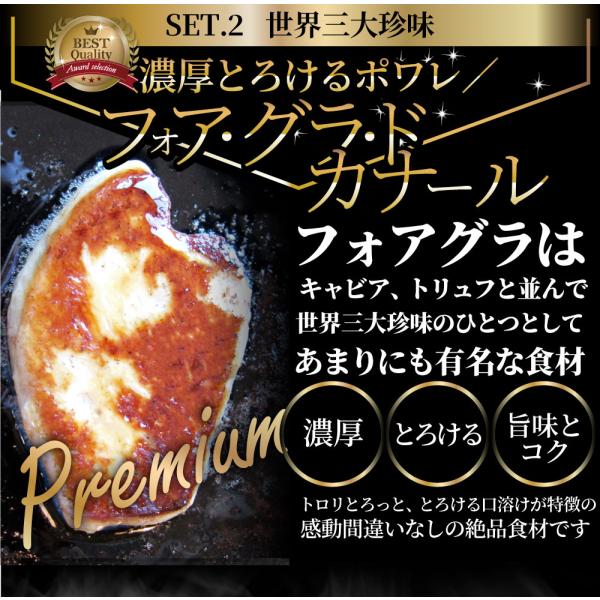黒毛和牛 ヒレステーキ & フォアグラセット 1人前(ステーキ130g&フォアグラ1個)国産牛 A4,A5等級 ヒレステーキ