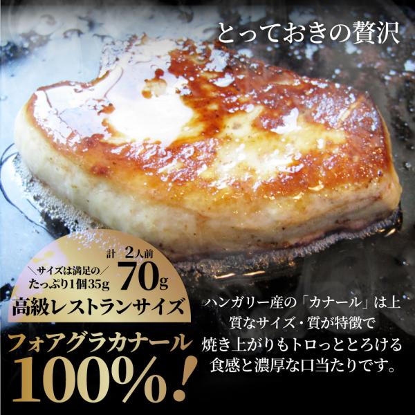 黒毛和牛 ヒレステーキ & フォアグラセット 2人前(ステーキ130g×2枚&フォアグラ2個)国産牛 A4,A5等級 ヒレステーキ
