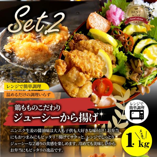 お弁当 お惣菜福袋 メガ盛り 3種 3kg 大容量 売れ筋 大満足 そうざい お惣菜 冷凍 セット 唐揚げ ハンバーグ ウインナー 肉 母の日 父の日 ギフト 食べ物