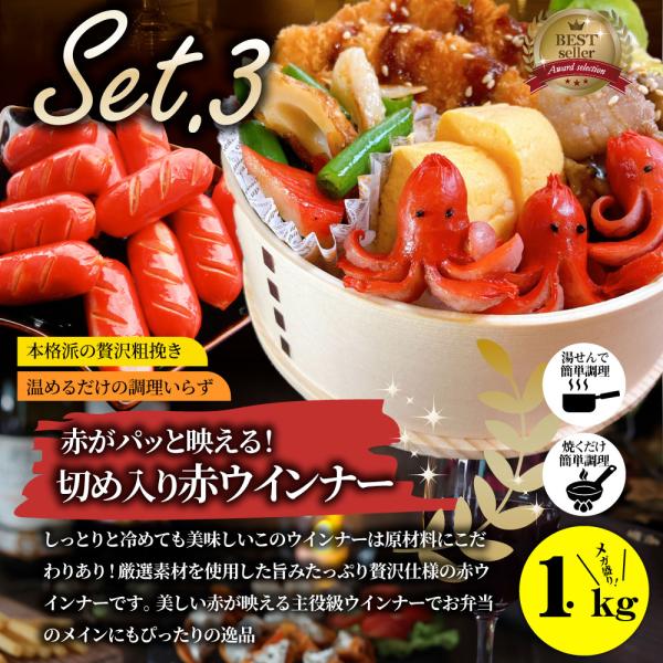 お弁当 お惣菜福袋 メガ盛り 3種 3kg 大容量 売れ筋 大満足 そうざい お惣菜 冷凍 セット 唐揚げ ハンバーグ ウインナー 肉 母の日 父の日 ギフト 食べ物