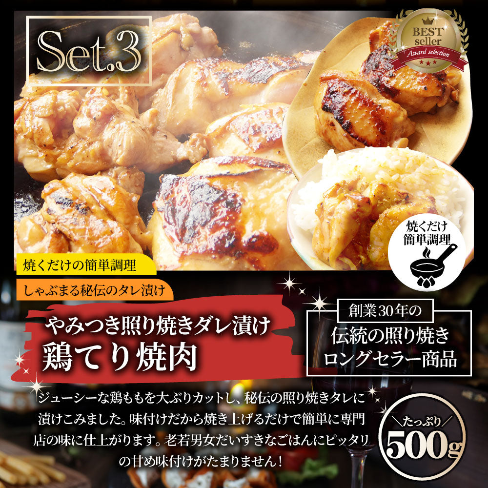 2025 肉 福袋 牛肉 食品 肉の福袋 銅メダル メガ盛り 総重量2.4kg超 焼くだけ&レンジで簡単調理!ランキング1位&人気のお肉豪華セット 焼肉 ハラミ ランキング1位 ハンバーグ 時短 プレゼント 送料無料