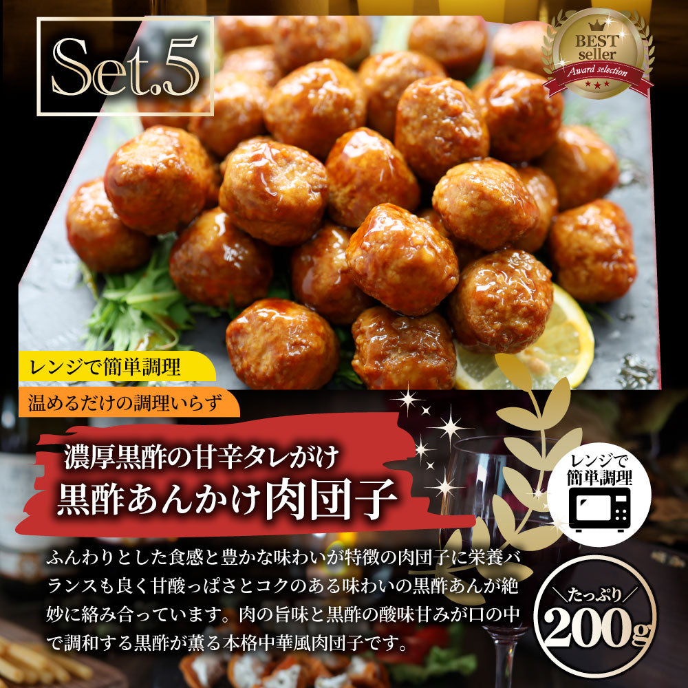 2025 肉 福袋 牛肉 食品 肉の福袋 銅メダル メガ盛り 総重量2.4kg超 焼くだけ&レンジで簡単調理!ランキング1位&人気のお肉豪華セット 焼肉 ハラミ ランキング1位 ハンバーグ 時短 プレゼント 送料無料
