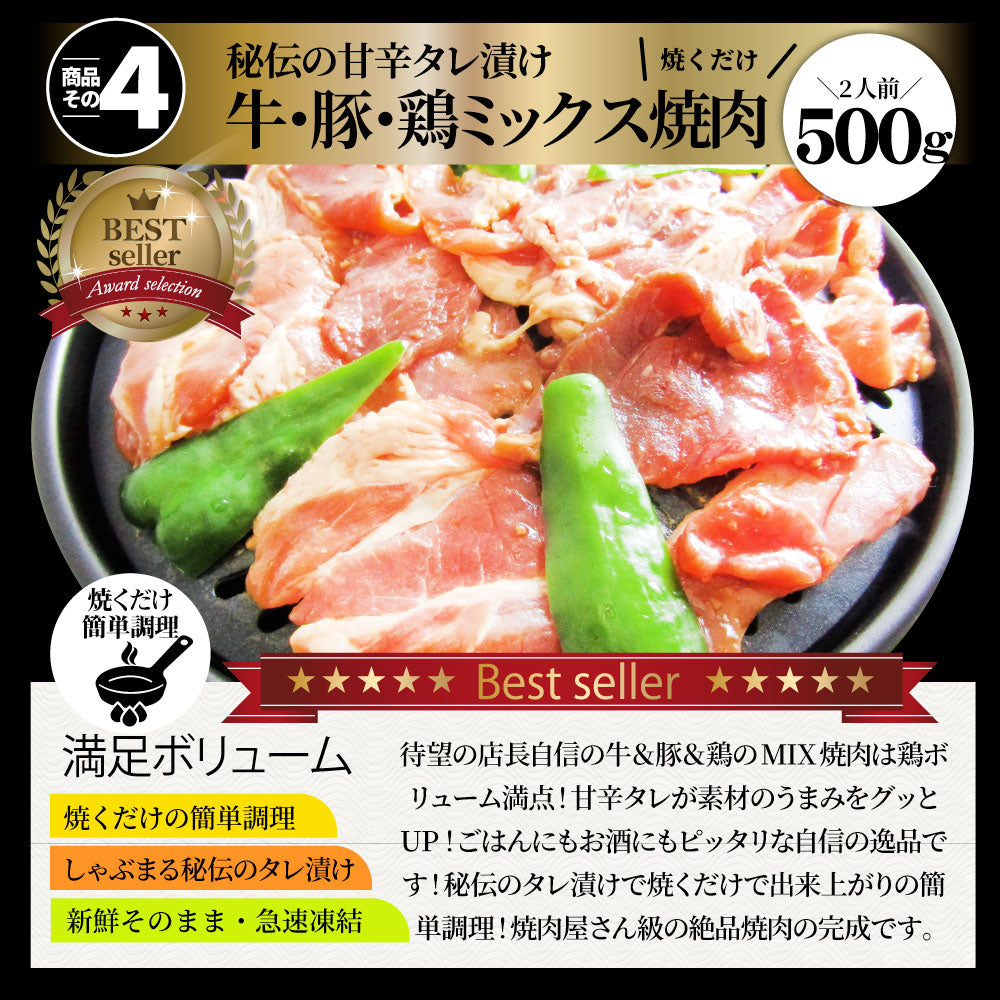 肉 福袋 2023年 国産牛入り 肉の福袋 「竹福袋」牛肉 食品 メガ盛り 総重量2.8kg超 焼くだけ&レンジで簡単調理!ランキング1位&人気のお肉豪華セット 国産牛ステーキ 国産牛焼肉