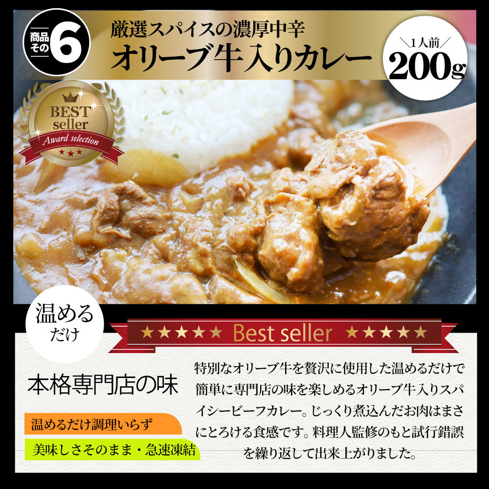 肉 福袋 2023年 国産牛入り 肉の福袋 「竹福袋」牛肉 食品 メガ盛り 総重量2.8kg超 焼くだけ&レンジで簡単調理!ランキング1位&人気のお肉豪華セット 国産牛ステーキ 国産牛焼肉